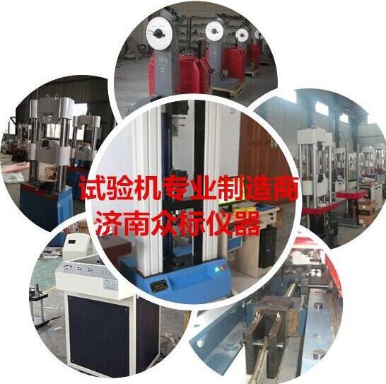 首次選購(gòu)萬(wàn)能材料試驗(yàn)機(jī)時(shí)應(yīng)該注意什么呢？